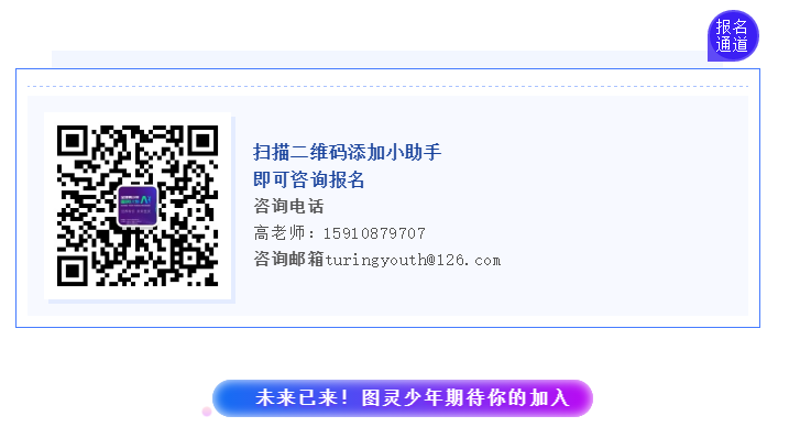 图灵55.png