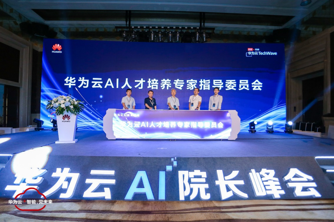 经理峰会.png