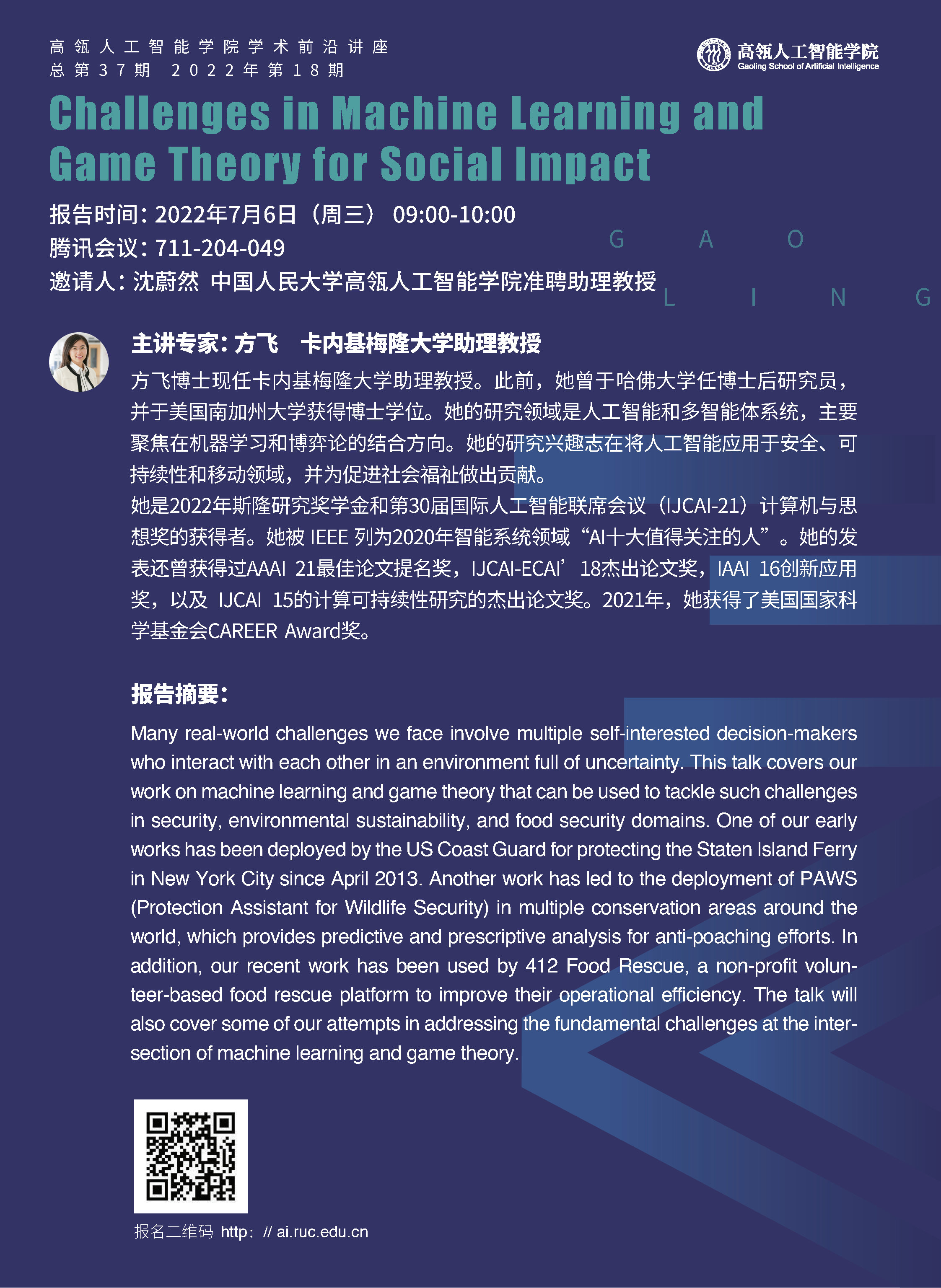 海报1.jpg