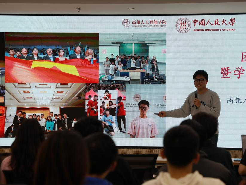 团学习4.png