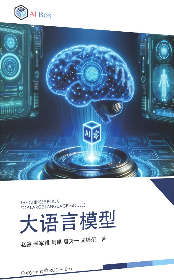 大模型2.png
