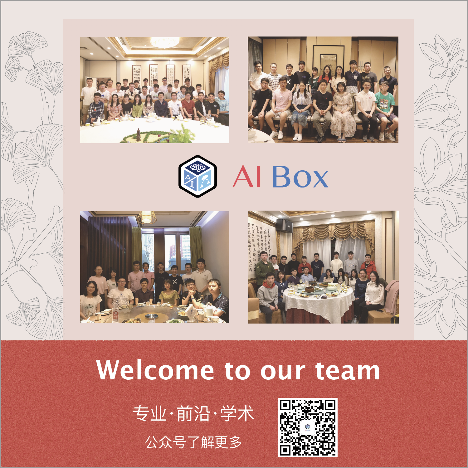 赵鑫海报.png